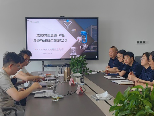 《易派客產(chǎn)品認證》產(chǎn)品定位高起點，服務用戶有保障！